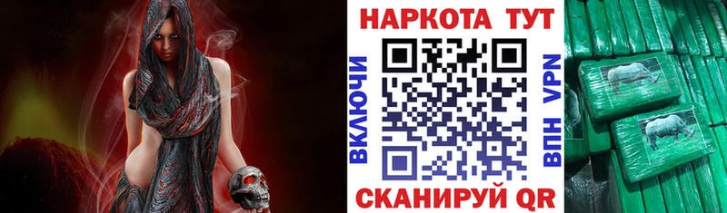 Купить наркотики сайты Губкинский ГАШИШ  Кокаин  АМФ  Бошки Шишки  Меф  А ПВП 