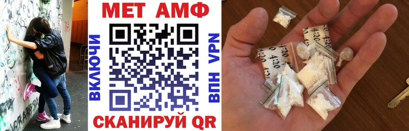 АМФЕТАМИН Розовый купить сайты Губкинский