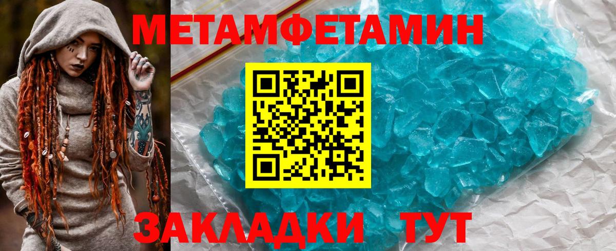 АМФЕТАМИН 98% Губкинский
