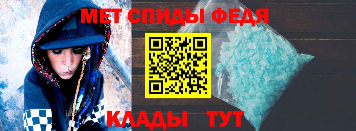 АМФЕТАМИН Розовый  Вход с VPN  Губкинский 