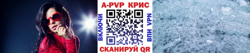 Alpha-PVP VHQ  Губкинский 