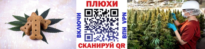 где купить наркоту  Губкинский  Canna-Cookies конопля 
