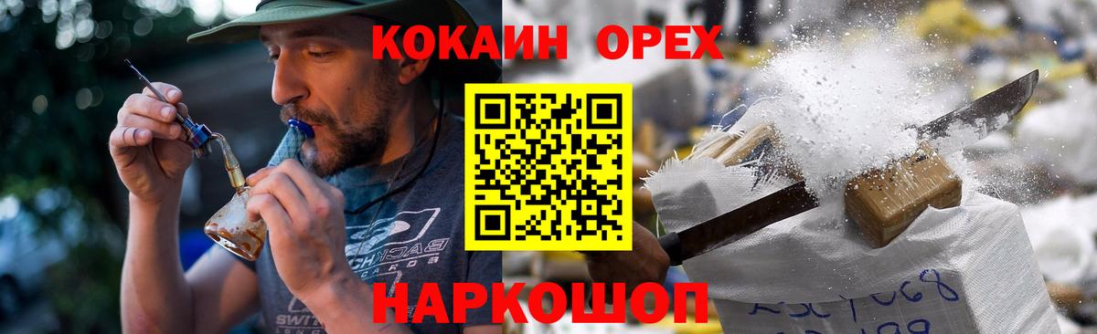 COCAIN Перу  Вход с VPN  Губкинский  Кокаин 99% 