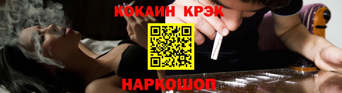 КОКАИН 98% Губкинский
