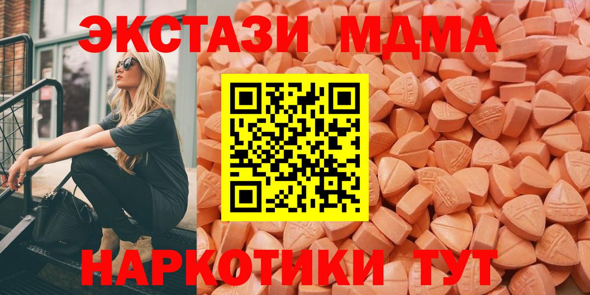 Ecstasy Cube  Ecstasy  Губкинский  darknet состав  Вход с VPN  Ecstasy бентли 