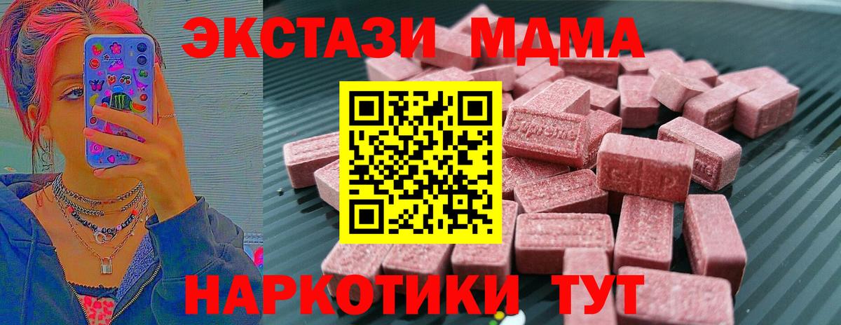 kraken как войти  Губкинский  Ecstasy Punisher  Экстази 300 mg 