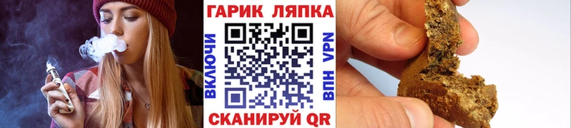 где купить наркоту  Губкинский  Гашиш Premium 