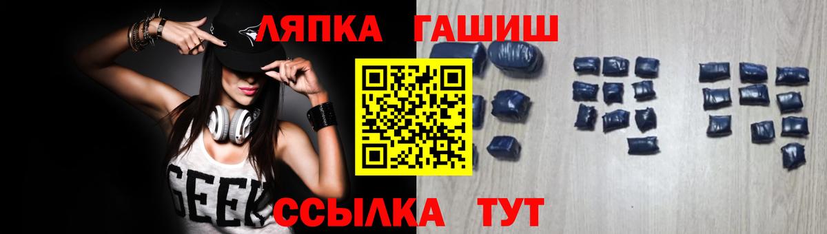 ГАШ Изолятор Губкинский