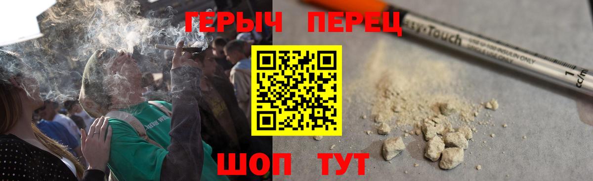 ГЕРОИН гречка Губкинский