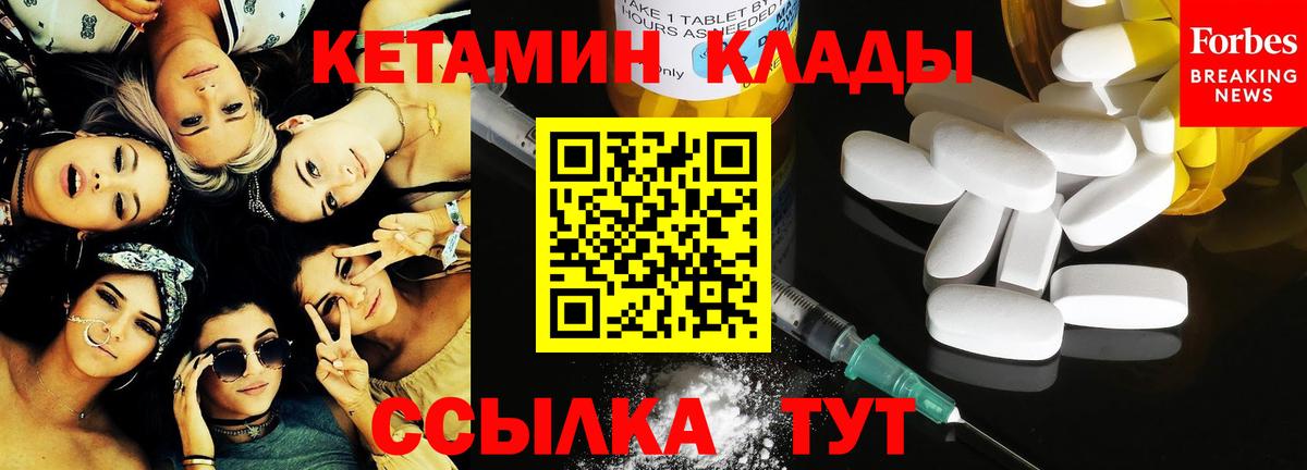 Губкинский  ОМГ ОМГ как зайти  Вход с VPN  КЕТАМИН ketamine 
