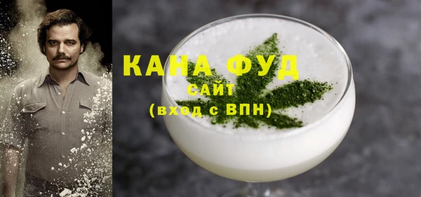 бошки Волоколамск