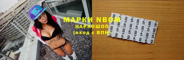 прущая мука Володарск
