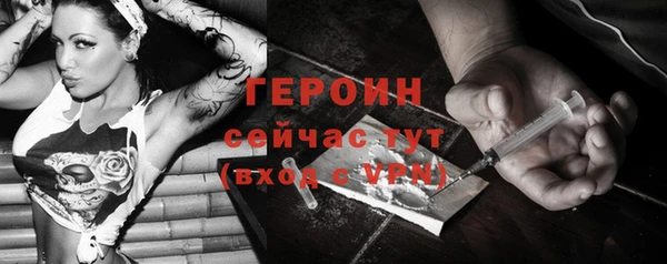 бошки Волоколамск