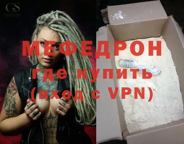 сатива Волосово