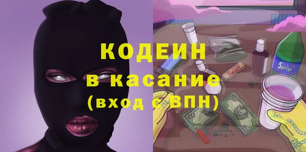 бошки Волоколамск