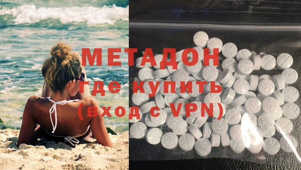 сатива Волосово