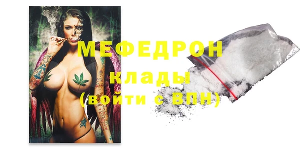 прущая мука Володарск