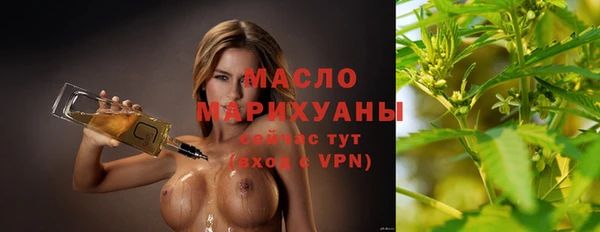 сатива Волосово