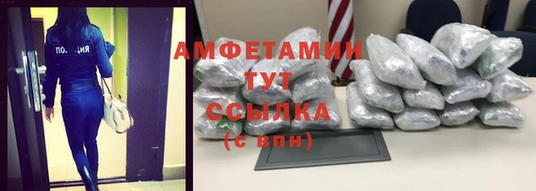 прущая мука Володарск