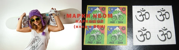 сатива Волосово