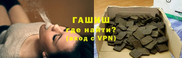 бошки Волоколамск