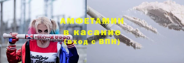бошки Волоколамск
