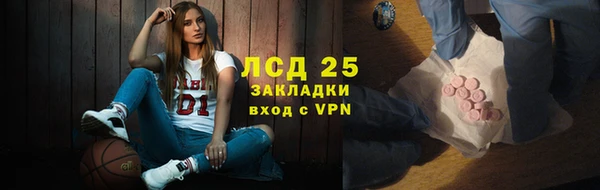 бошки Волоколамск