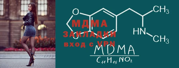 прущая мука Володарск