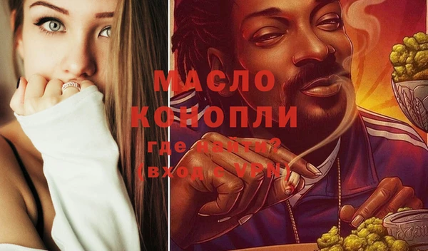 прущая мука Володарск