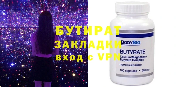 бошки Волоколамск