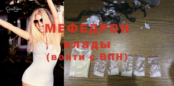 сатива Волосово
