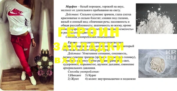 прущая мука Володарск