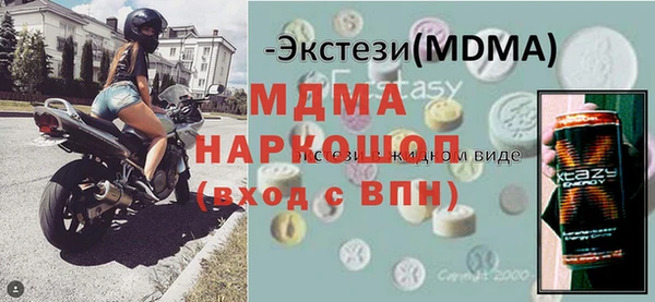 сатива Волосово