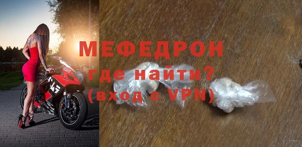 бошки Волоколамск
