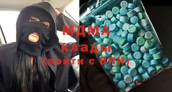 бошки Волоколамск