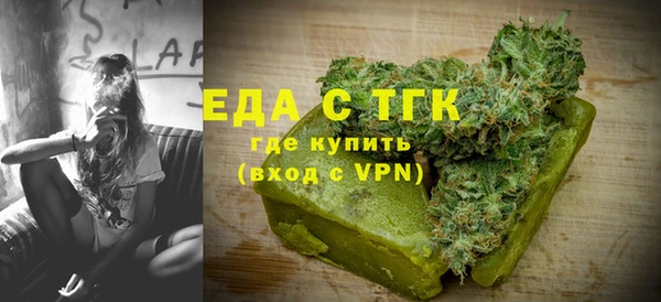 сатива Волосово