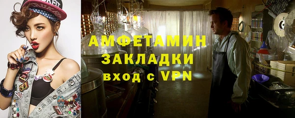 прущая мука Володарск