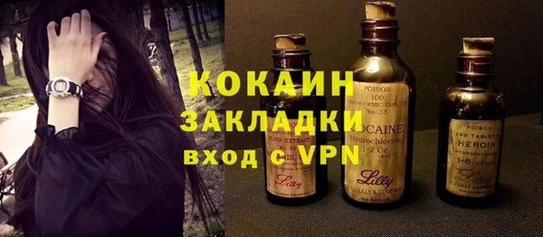 бошки Волоколамск