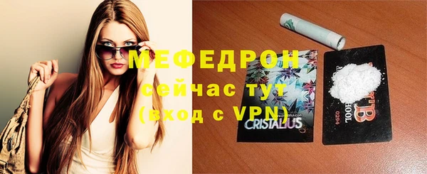 сатива Волосово