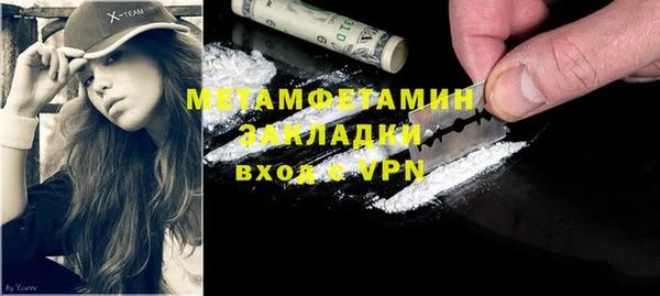 прущая мука Володарск