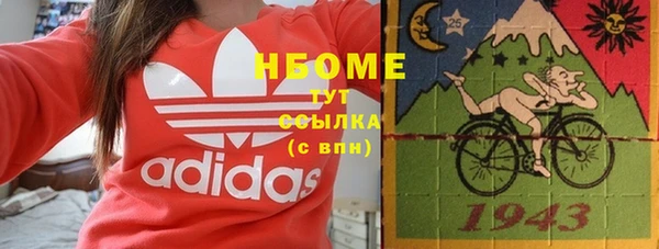 бошки Волоколамск