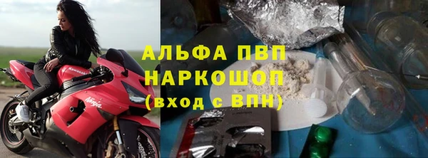 мефедрон VHQ Тутаев