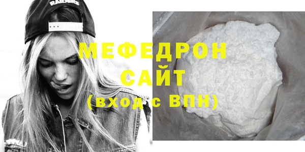 сатива Волосово