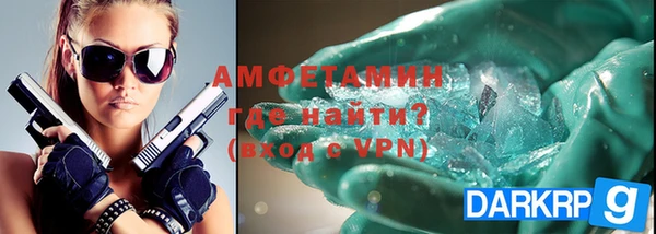 бошки Волоколамск