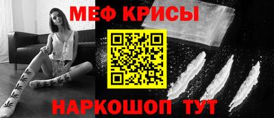 герыч Бийск