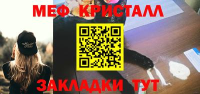 кокаин перу Бугуруслан