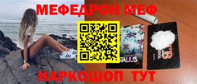 кокаин перу Бугуруслан