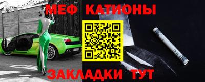 кокаин перу Бугуруслан