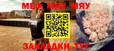 мдпв Беслан