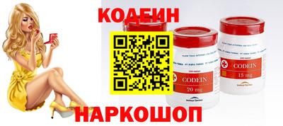 герыч Бийск